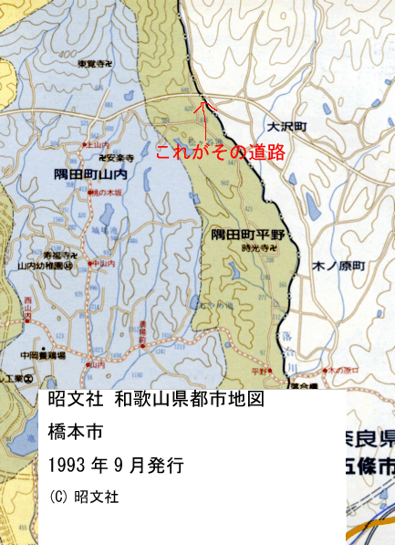 橋本市部分の地図