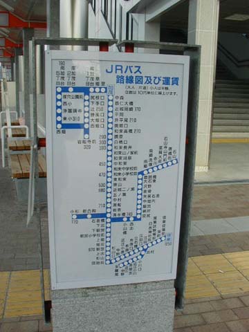 JRバス路線図